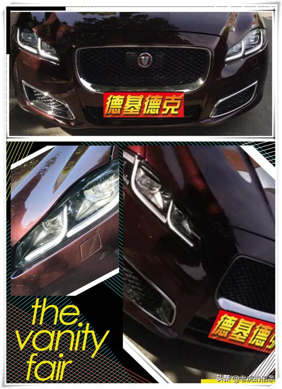 绅士的腰带：定制捷豹XJL3.0SC刷ecu动力升级