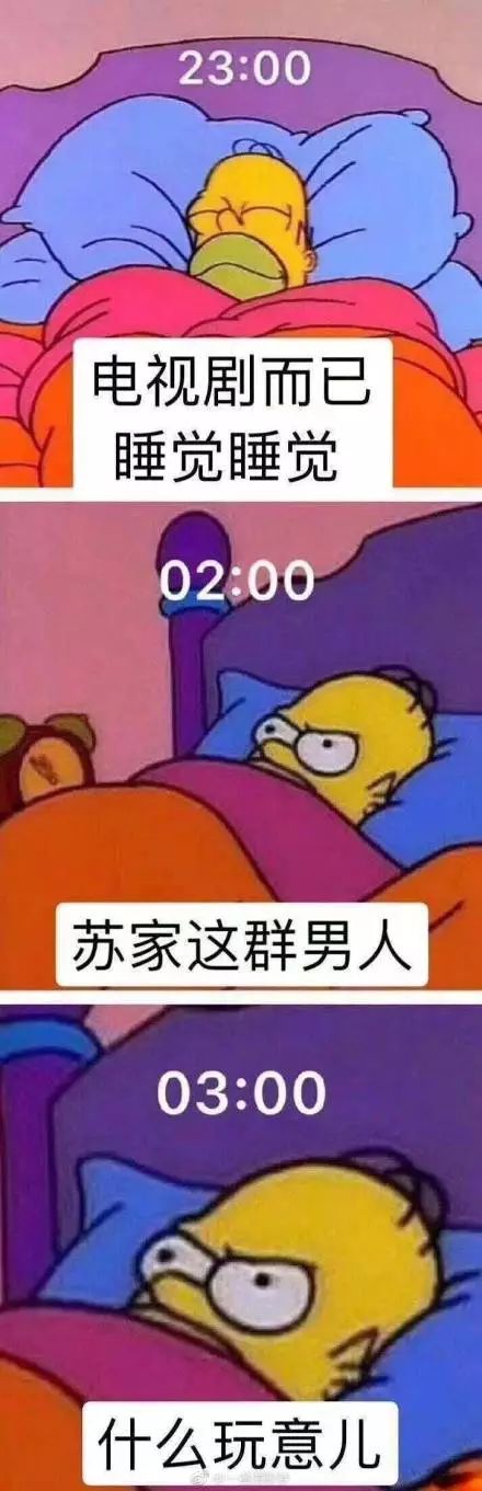 狂虐全国观众，连上90次热搜！《都挺好》背后全靠这台爆款制造机