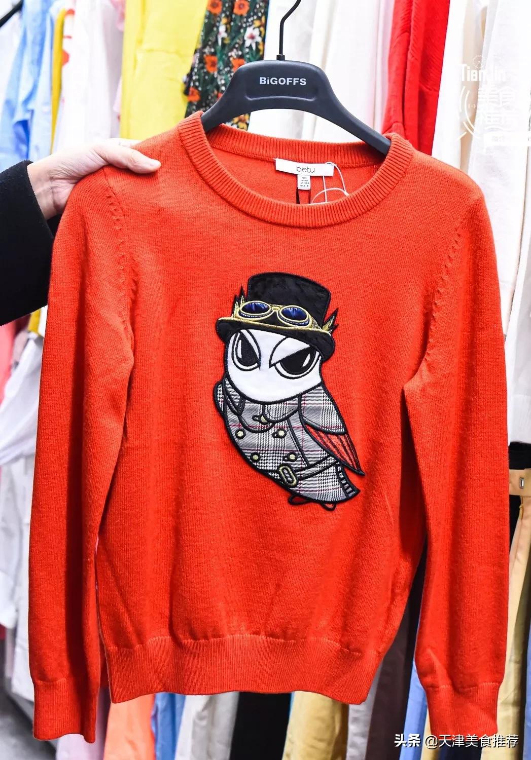 天津哪里有小奥莱,500块钱逛奥莱