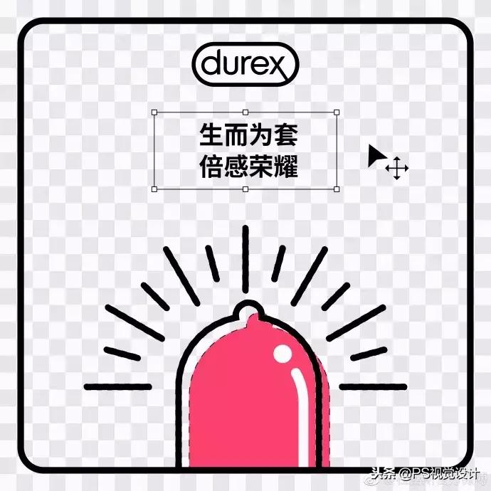 杜蕾斯鬼才文案,杜蕾斯文案厉害之处