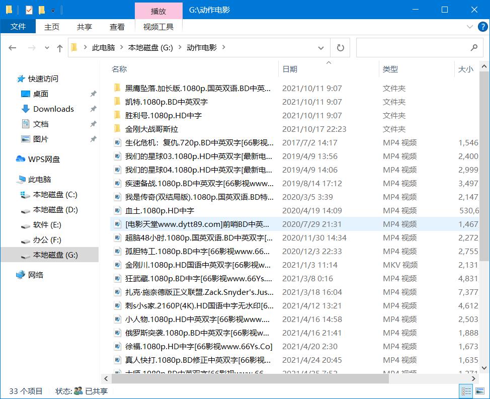 蒲公英x3可以当路由器使用吗,用蒲公英怎么远程组建局域网
