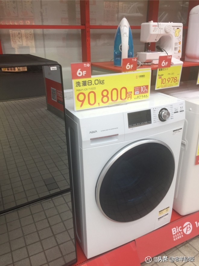 日本经济萧条下的房价,日本哪里的房价坚挺