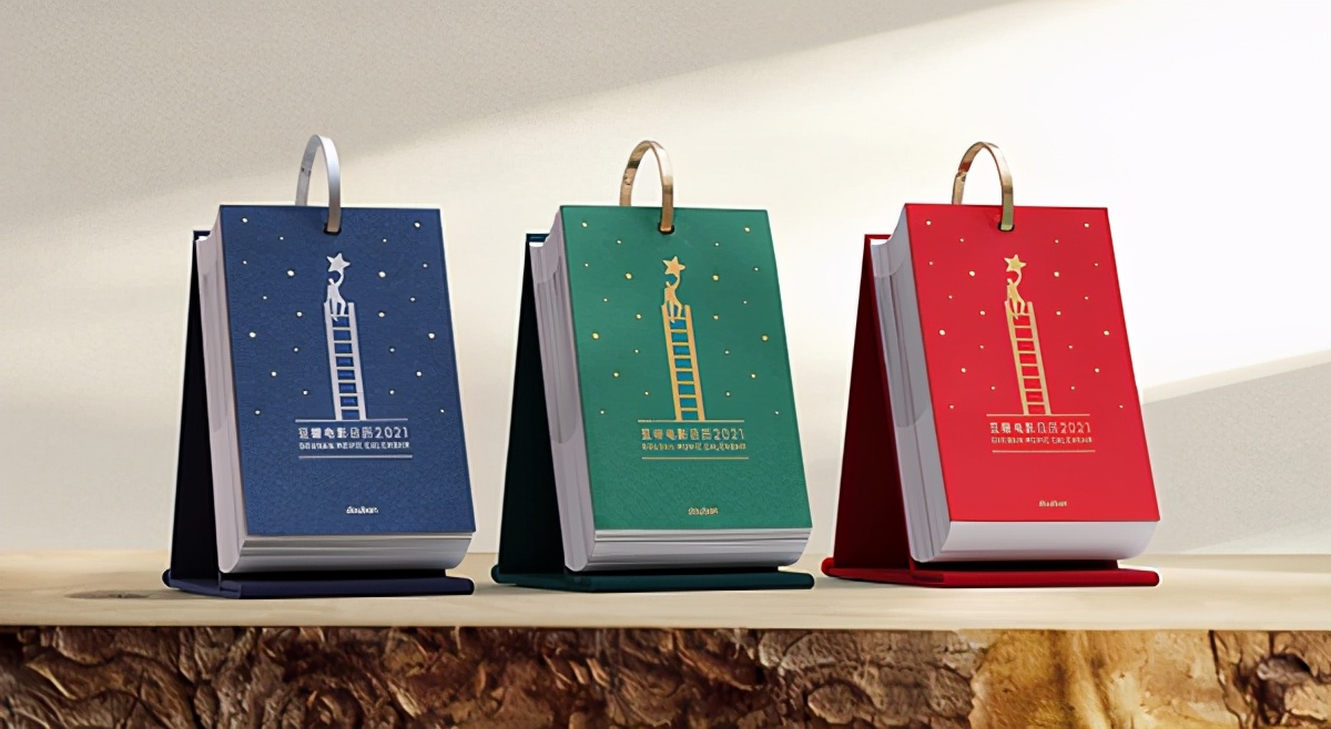 2021年日历分享,2021法定假日日历一览表