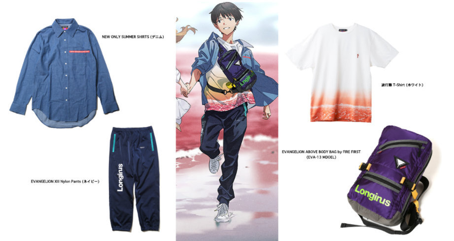 《EVA》又来“骗钱”了，这次是卖衣服，国产动漫们可以学一波