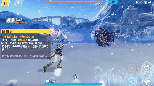 崩坏三雾都迅羽增幅需要多少,崩坏3雾都迅羽擅长对付什么敌人