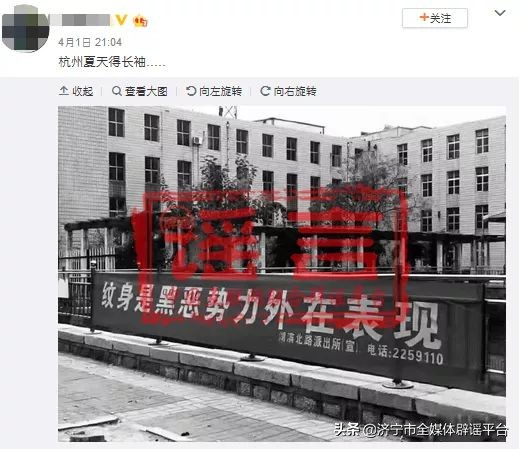 有纹身会被抓去报案吗,有纹身会被警察抓吗