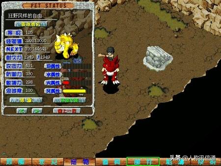 10年前的pvpq版网游,90后网游有哪些停运了