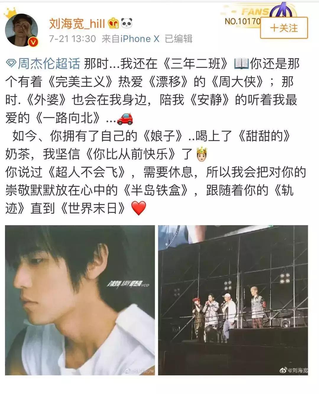 90后的那些黑历史,00后嘲笑90后的黑历史