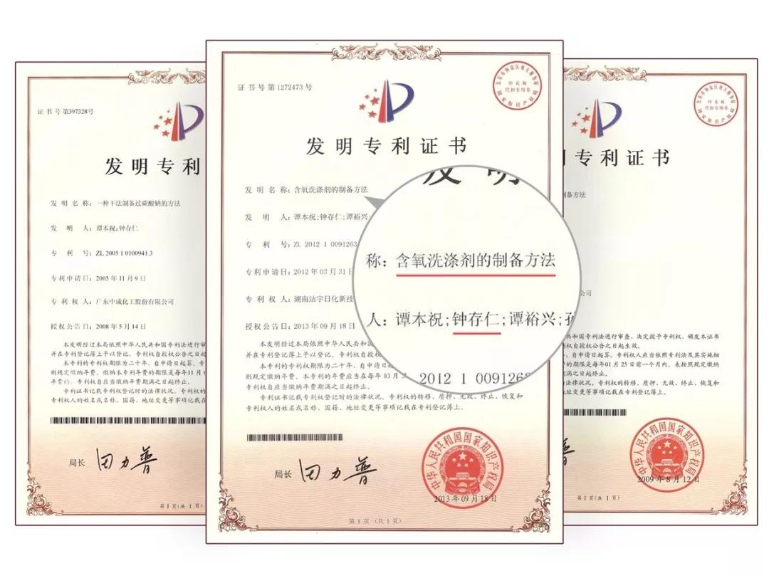 白色衣服脏清洗的神器,脏衣服不用洗只需泡一泡就干净了