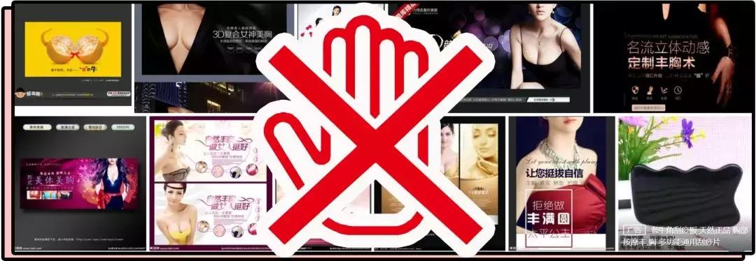 丰胸霜丰胸精油到底是不是智商税,丰胸霜危险吗