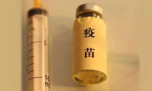 要是把区块链技术应用到疫苗上，还有办法造假吗？