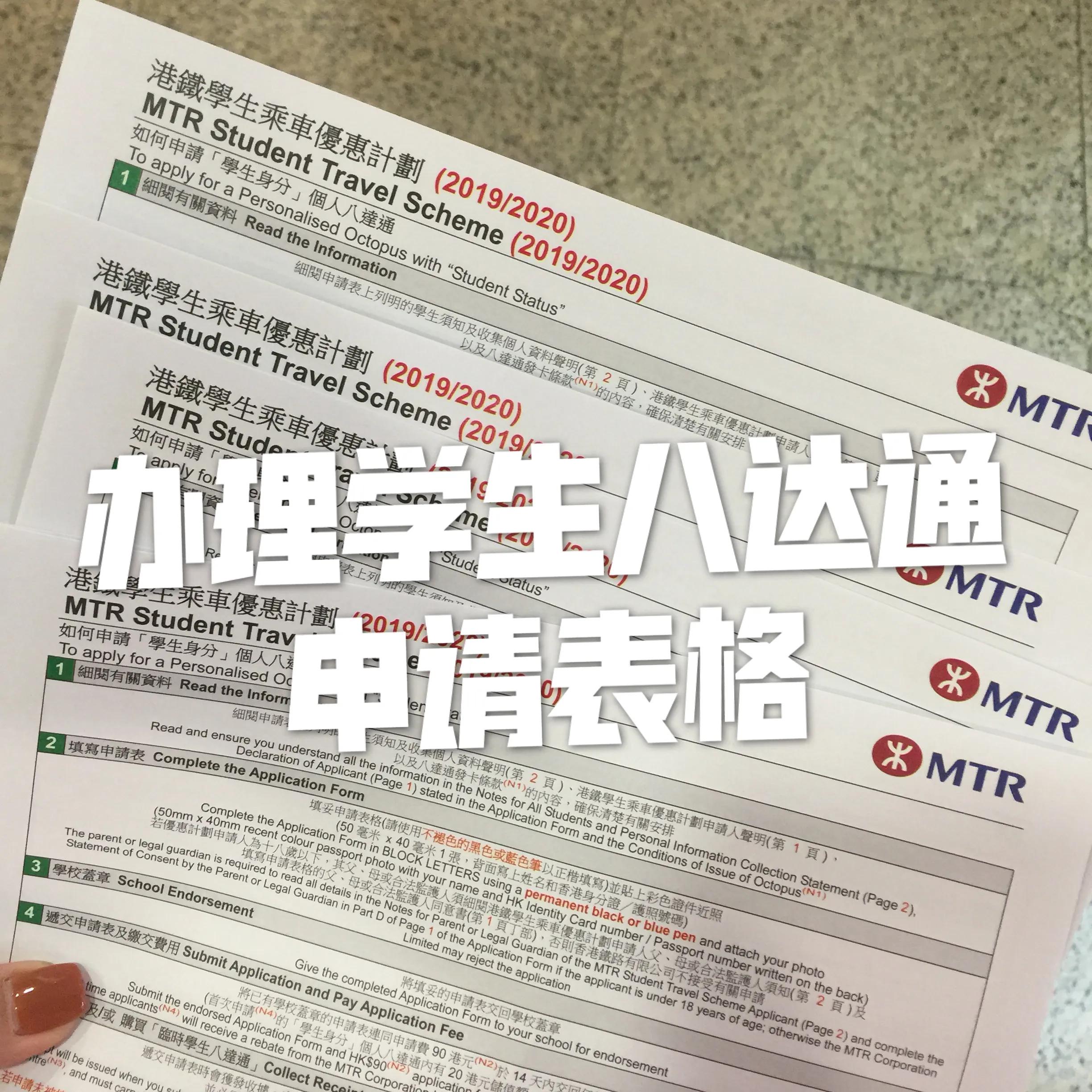 留学香港拿到香港身份,留学香港读研要具备哪些条件