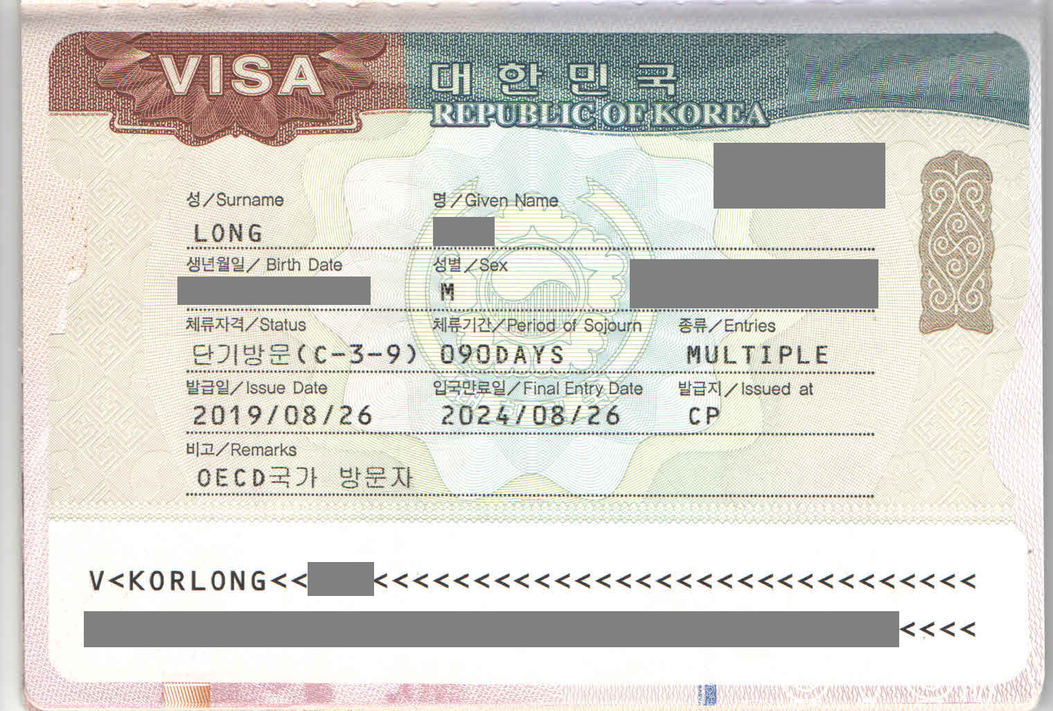 哇，人参随便挖！韩国还能这么玩