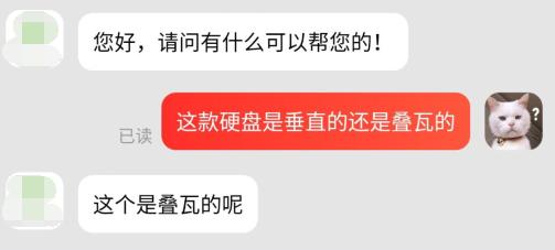 机械硬盘与固态硬盘读写速度问题,电脑运行速度慢和硬盘有关系吗