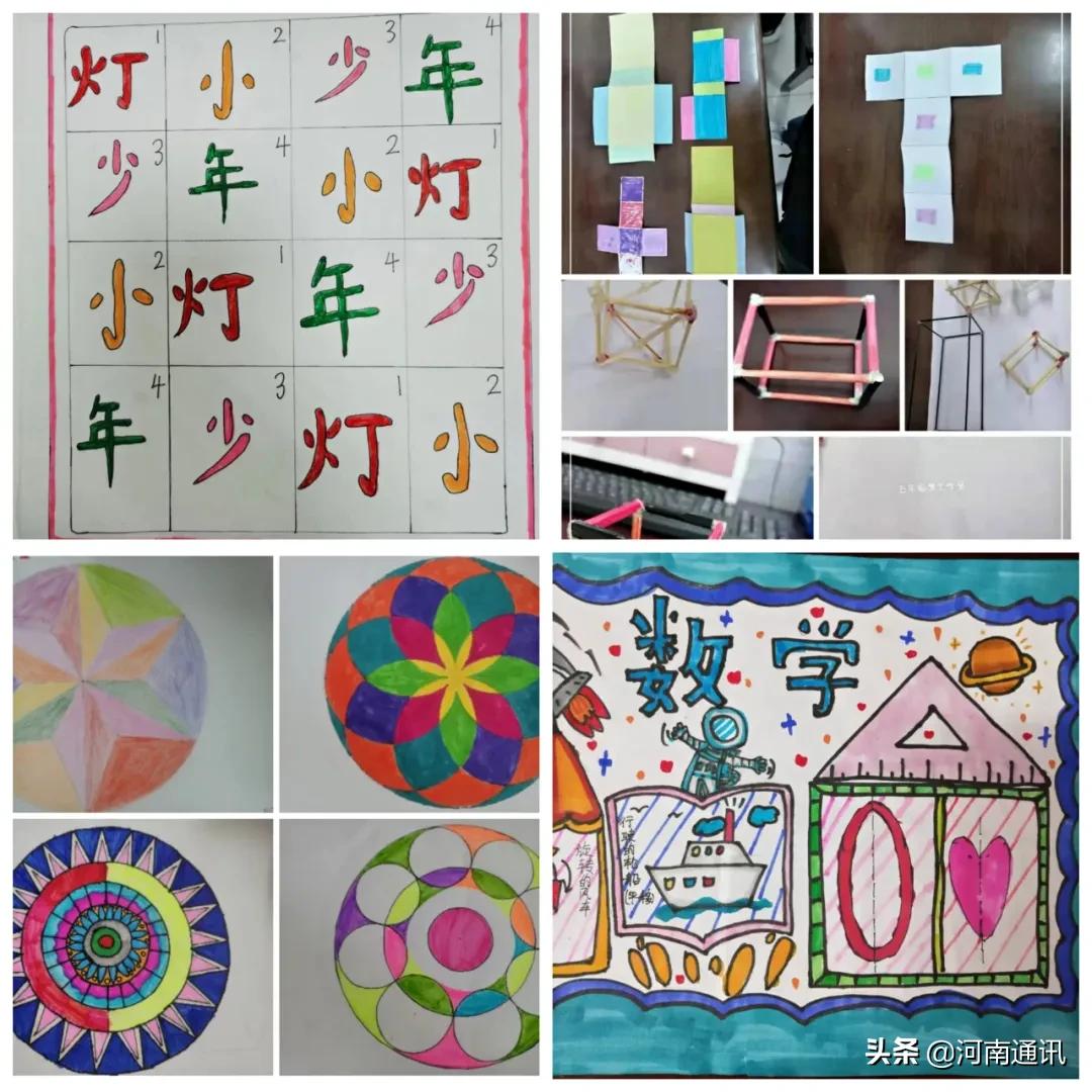 彰显教育的温度丰富教育的内涵:安阳市灯塔路小学积极做好暑期延时服务