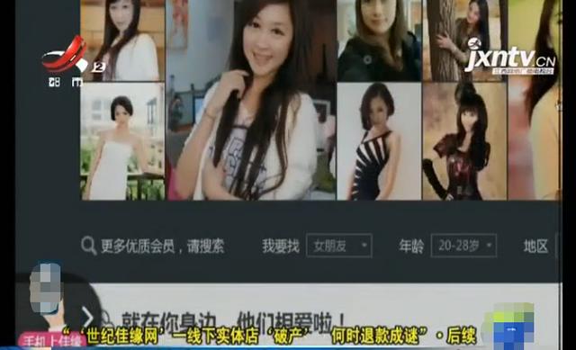 世纪佳缘南昌门店,南昌世纪佳缘