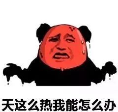 六月初的武汉开始热҈热҈热҈了！10个好消息给你降降温