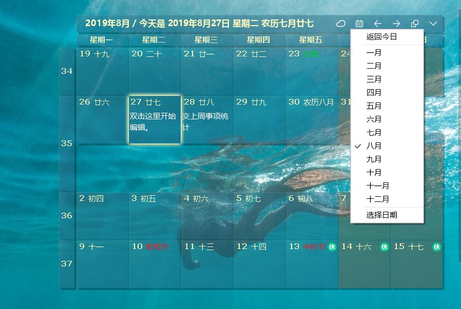 windows必装的10款神级软件,windows必备6款实用软件