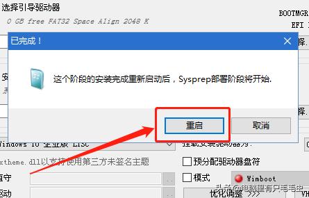 win7到期需要换系统吗,win7到期怎么激活