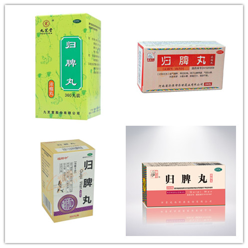 人参归脾丸的四大误区,归脾丸的4大误区