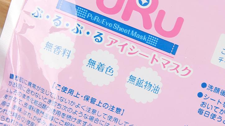 “平价蛇毒眼膜”帮你养出明星同款的超美卧蚕眼！