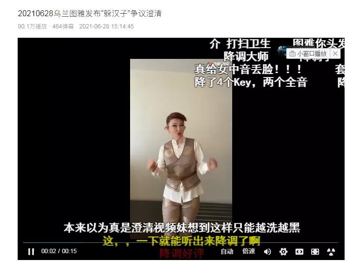 套马杆躲汉子什么梗,套马杆和躲汉子是一首歌吗