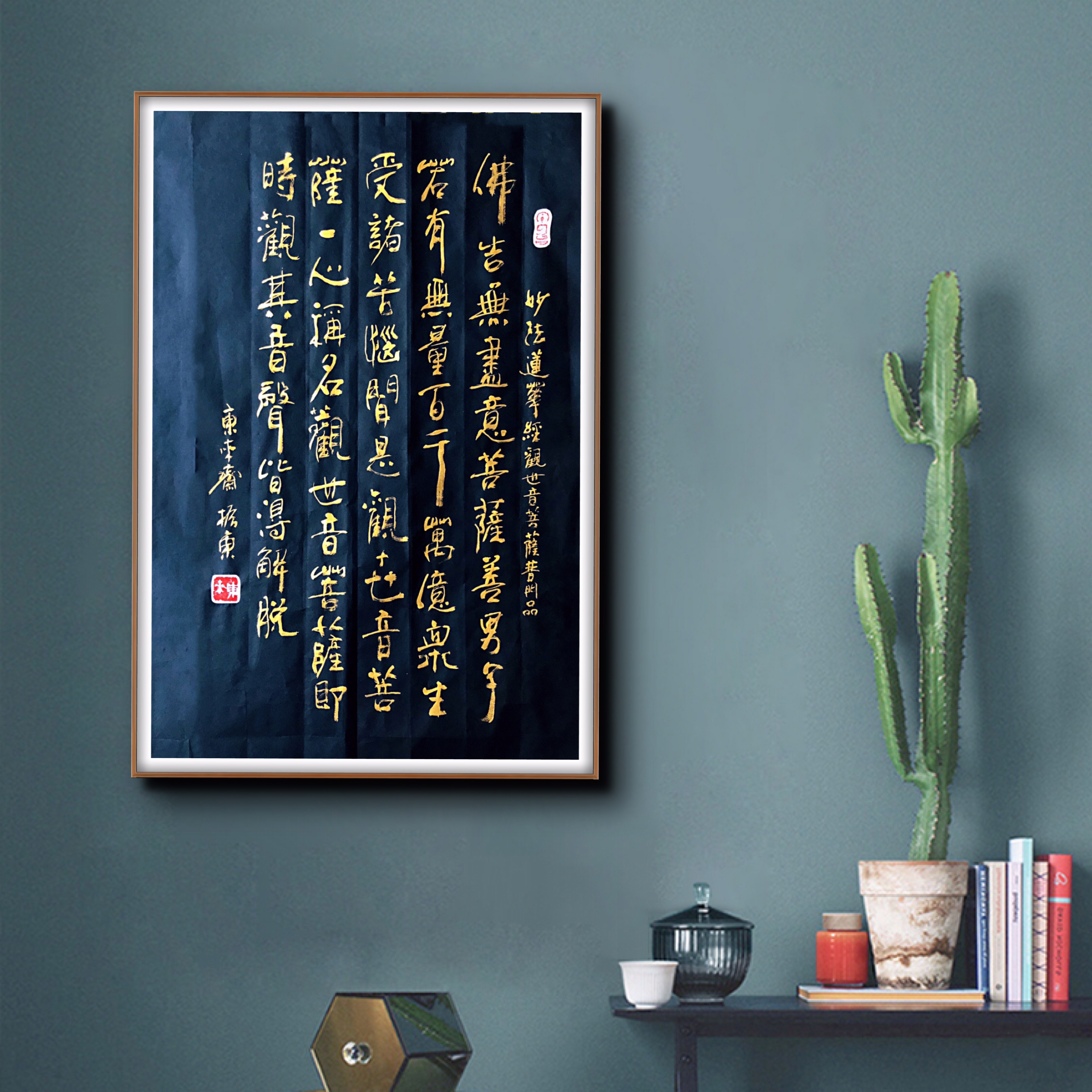 崔振东扇子书法欣赏,崔振东扇子书法作品欣赏