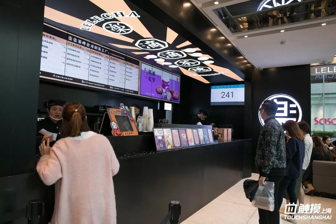 这个双十一你拔草了吗,魔都天山路双11