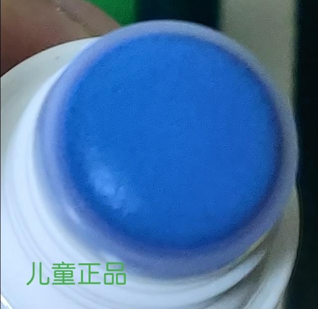 无比滴真假瓶子盖子,无比滴真假检测报告