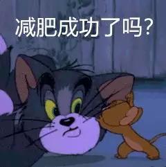 减肥燃脂产品汤臣倍健,汤臣倍健营养强化固体饮料