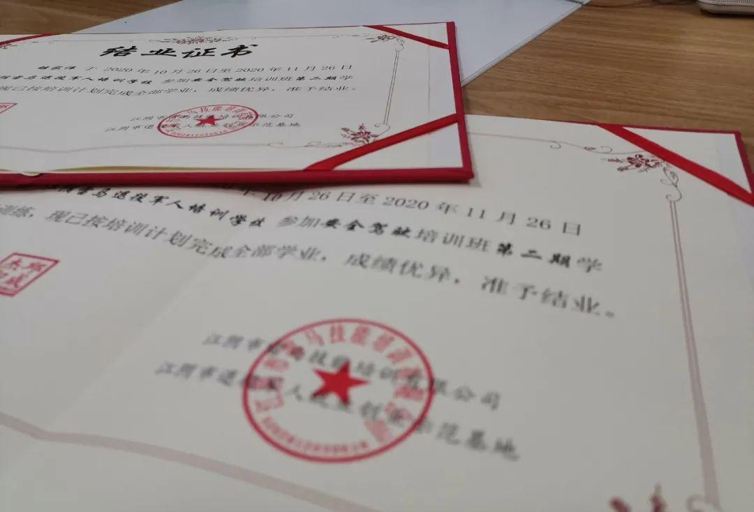 牛系列培训学费多少钱,牛人工授精培训班哪里有