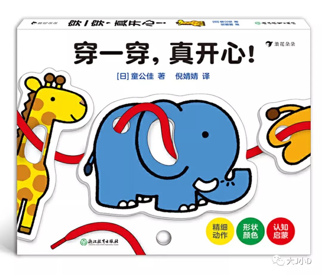 大班经典绘本推荐,国际获奖幼儿经典绘本推荐