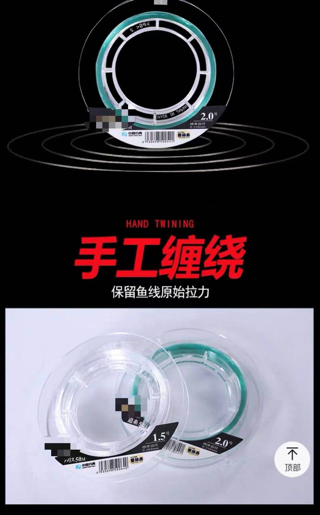 鱼线玩法视频教程,接鱼线方法