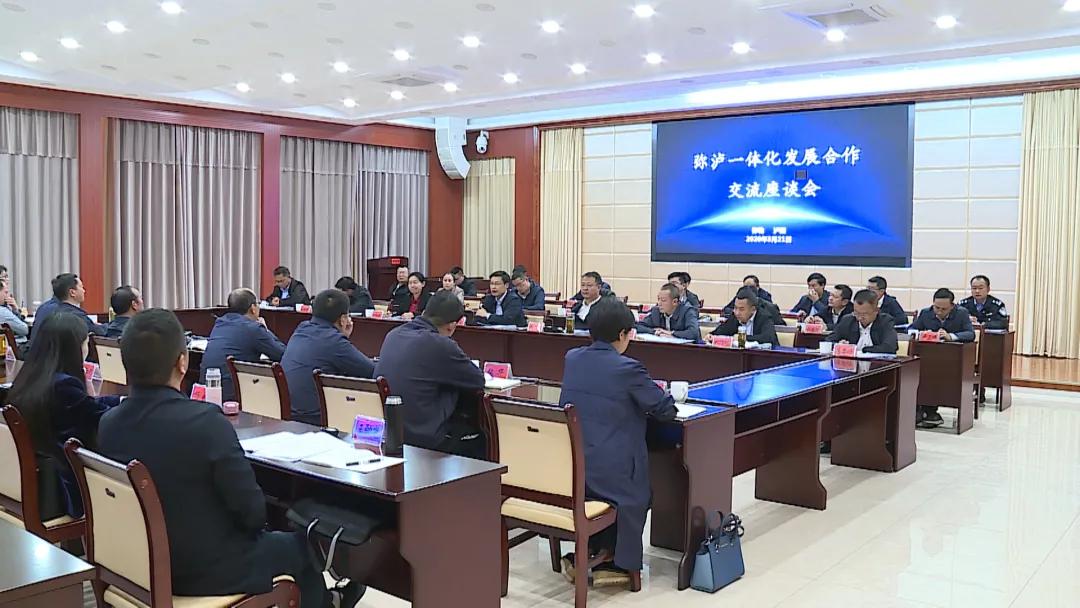 红河弥泸一体化发展,云南弥勒全域林业生态示范项目