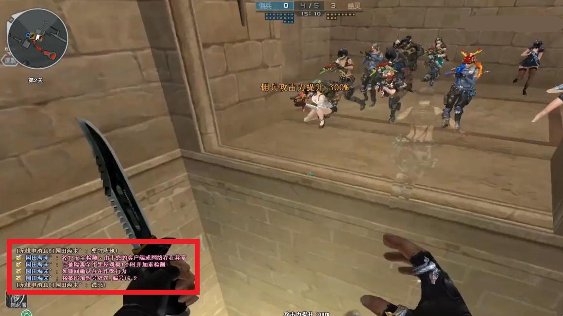 cf出现tcls错误怎么办,cf出现error错误