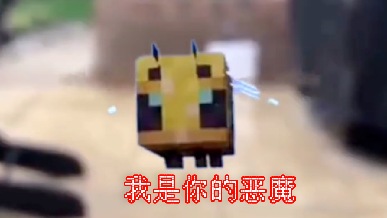 我的世界基岩版最强不附魔武器,我的世界基岩和java的差距