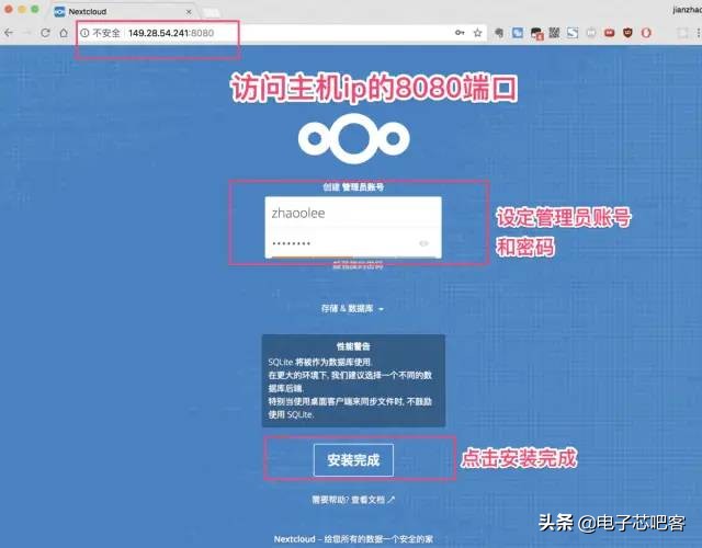 docker搭建云桌面,如何搭建一个docker