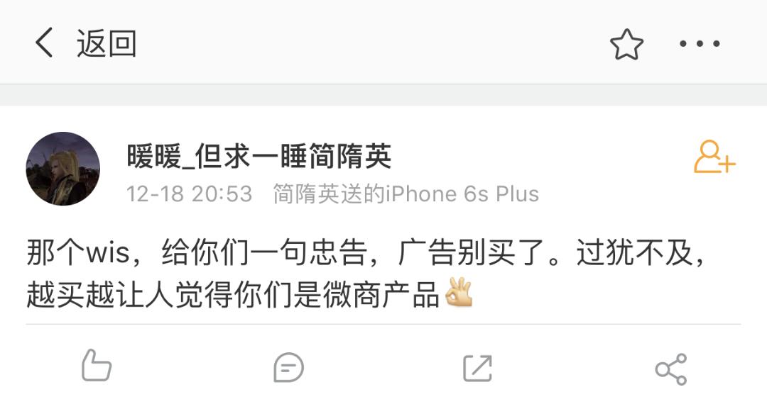 毁誉参半，营销大手子WIS｜2018，他们下手了