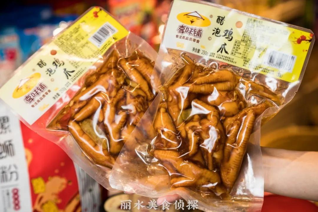 藏宝藏零食,宝藏零食店腰果