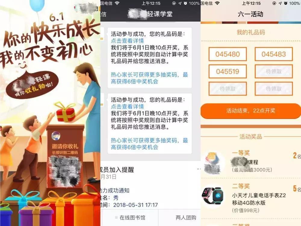 43种引流裂变玩法,引流裂变怎么赚钱