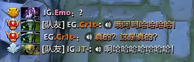 IG完胜EG之后,外国人开始跟着中国人学嘲讽了?