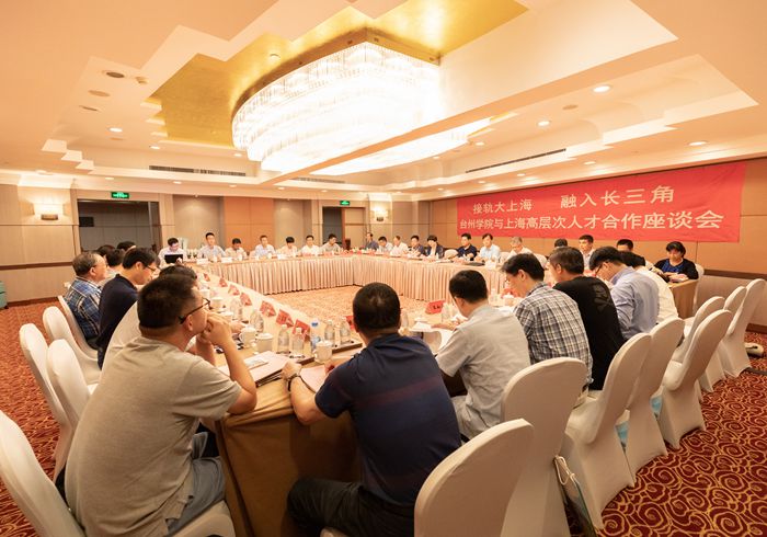 上海市代表团到我省考察,赴上海考察对接情况报告