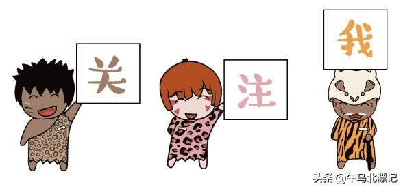 人生在世混江湖，圆滑与老实之间，你选哪个？