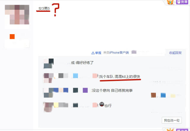 和平精英kd和淘汰分值多少算高手,和平精英kd和均场伤害哪个有用