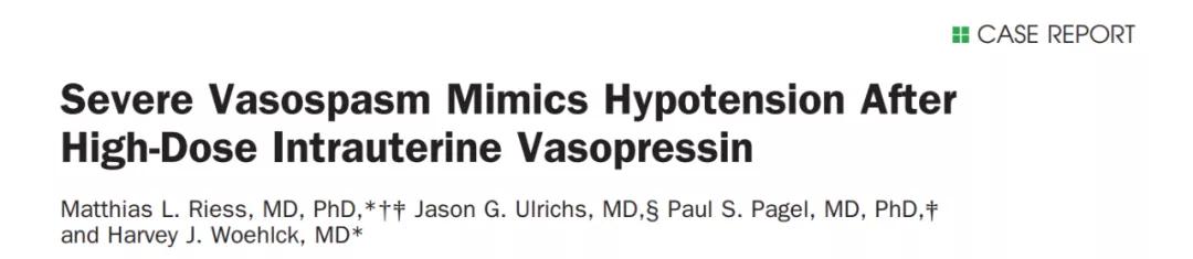 这些妇产科专用的“止血药”，你怎能不知道？