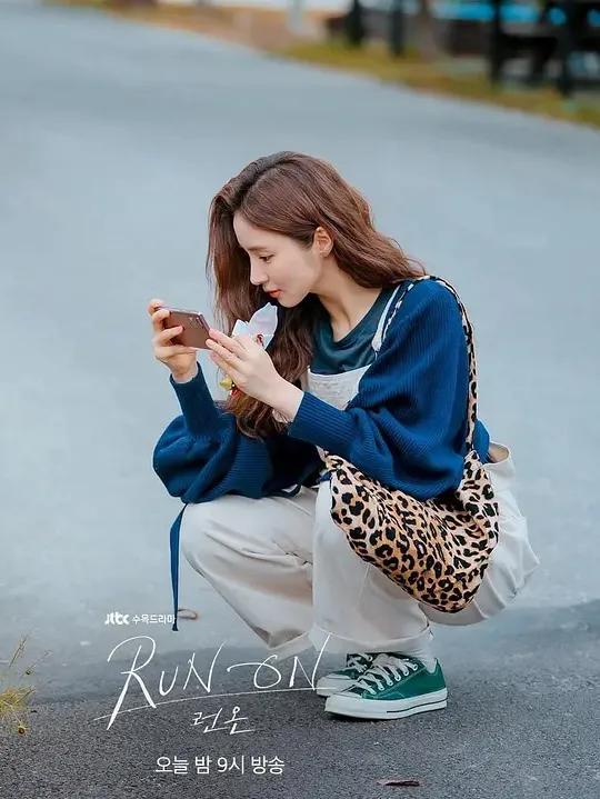 韩剧女主夏季穿搭,最好看的韩剧女主穿搭