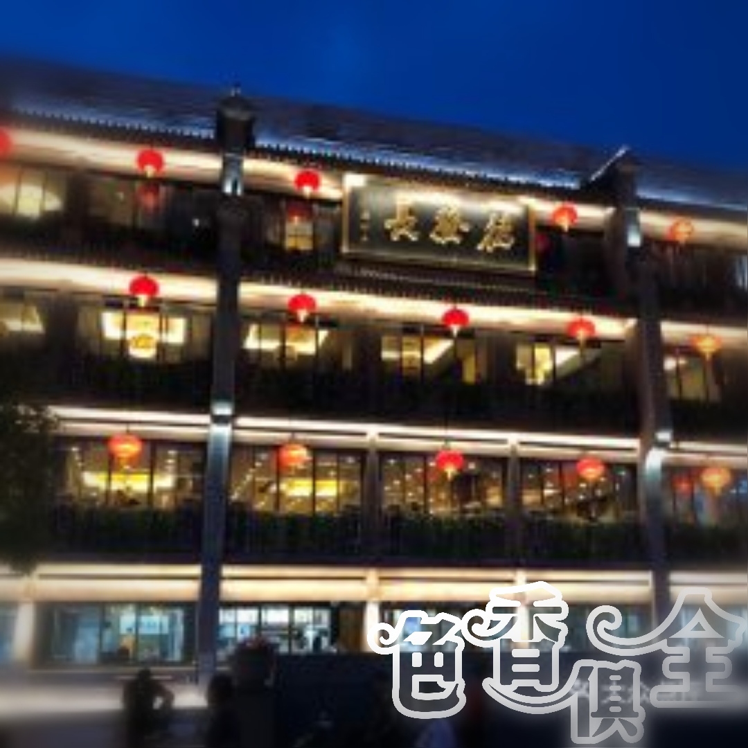 瑗垮畨寰峰彂闀块ズ瀛愰,瑗垮畨寰峰彂闀块挓妤煎簵