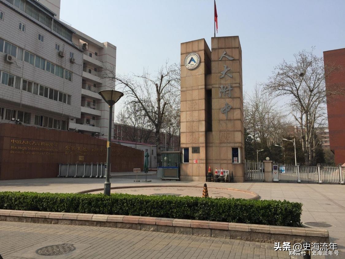 这所高中！8枚国奥奖牌，10人入选国家队！国内奥赛44枚奖牌