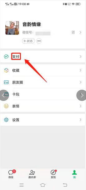 手机被盗微信如何冻结,微信被盗了怎么解除安全风险