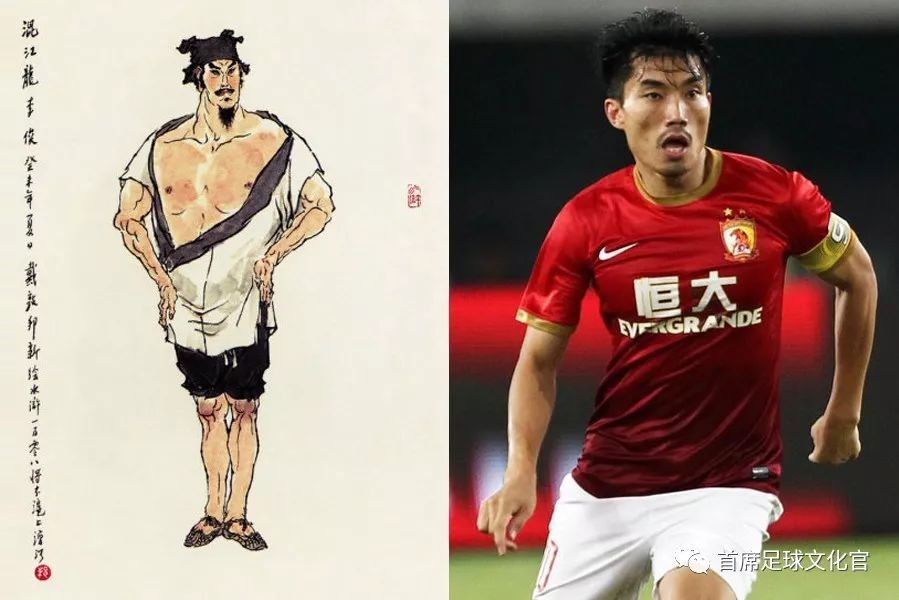 亚洲足球历史第一,亚洲足坛亚洲前二十